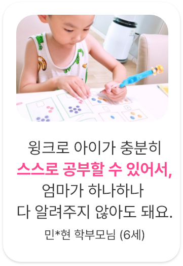 후기8. 일년 연장하고 2만원씩 다달이 학습비 할인을 받으니 다른 학습 두 과목 비용밖에 안되네요.