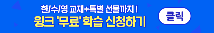 일반 무료체험 신청하기