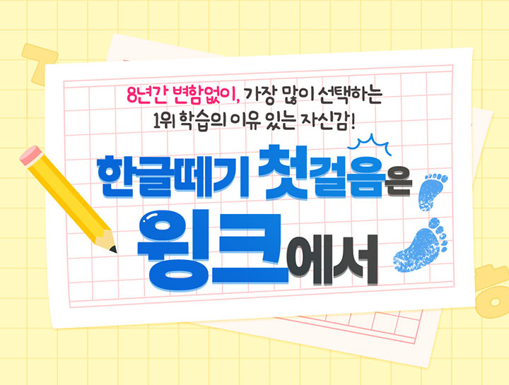 압도적인 선택에는 이유가 있다!