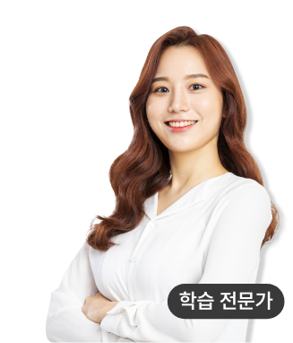 선생님 코칭 화면