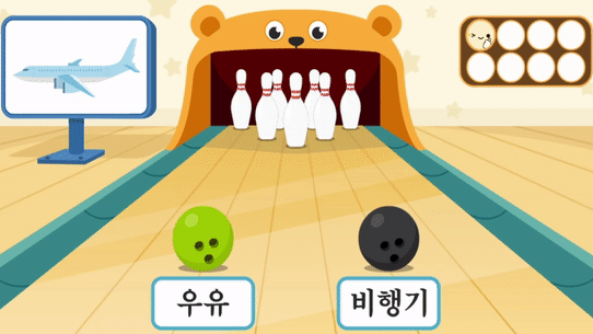 익히기 반복 학습 영상