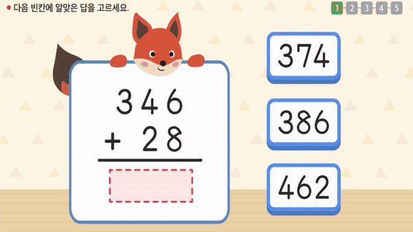 틀린 문제 설명 영상
