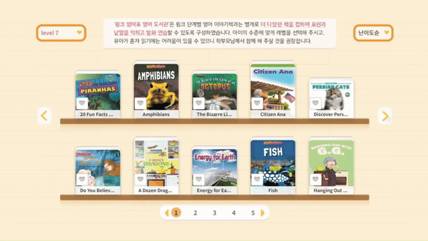 영어도서관 영상
