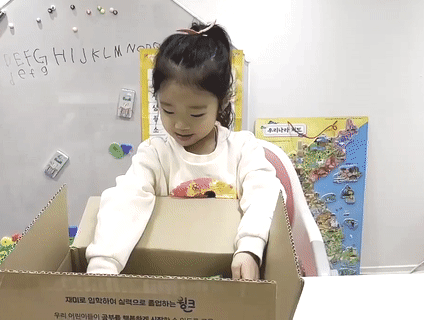 칭찬 선물 열어보는 아이 영상