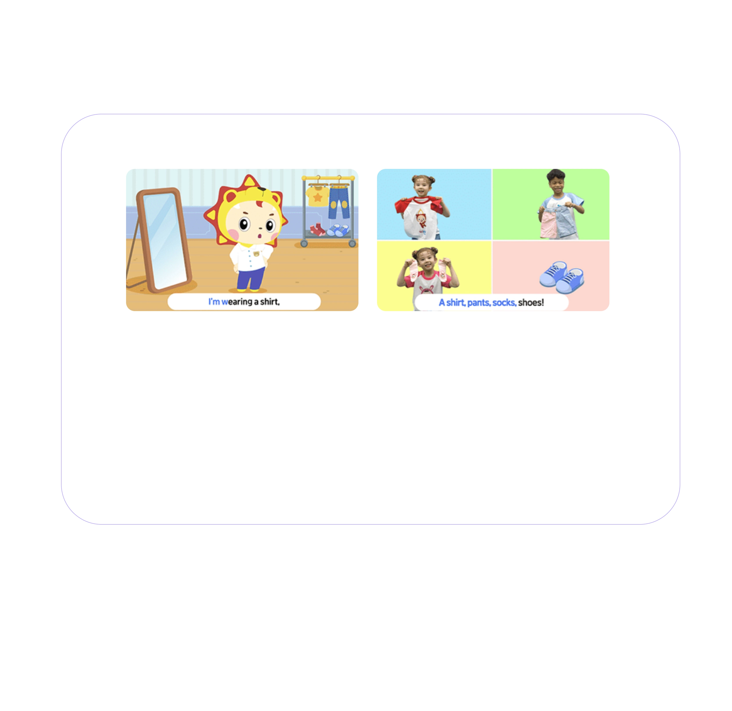 영어 3단계 학습 예시